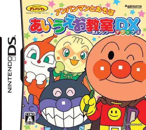 Anpanman To Asobu: Aiueo Kyoushitsu DX box art for Nintendo DS